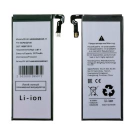 Аккумуляторная батарея для Huawei Mate X3 (HB3042A8EHW-11) 2175 mAh