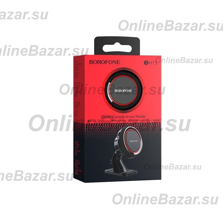 Автомобильный держатель Borofone BH13 <черно-красный> ― Nsk.OnlineBazar.su