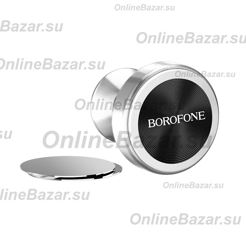 Автомобильный держатель Borofone BH5 <серебро> ― Nsk.OnlineBazar.su