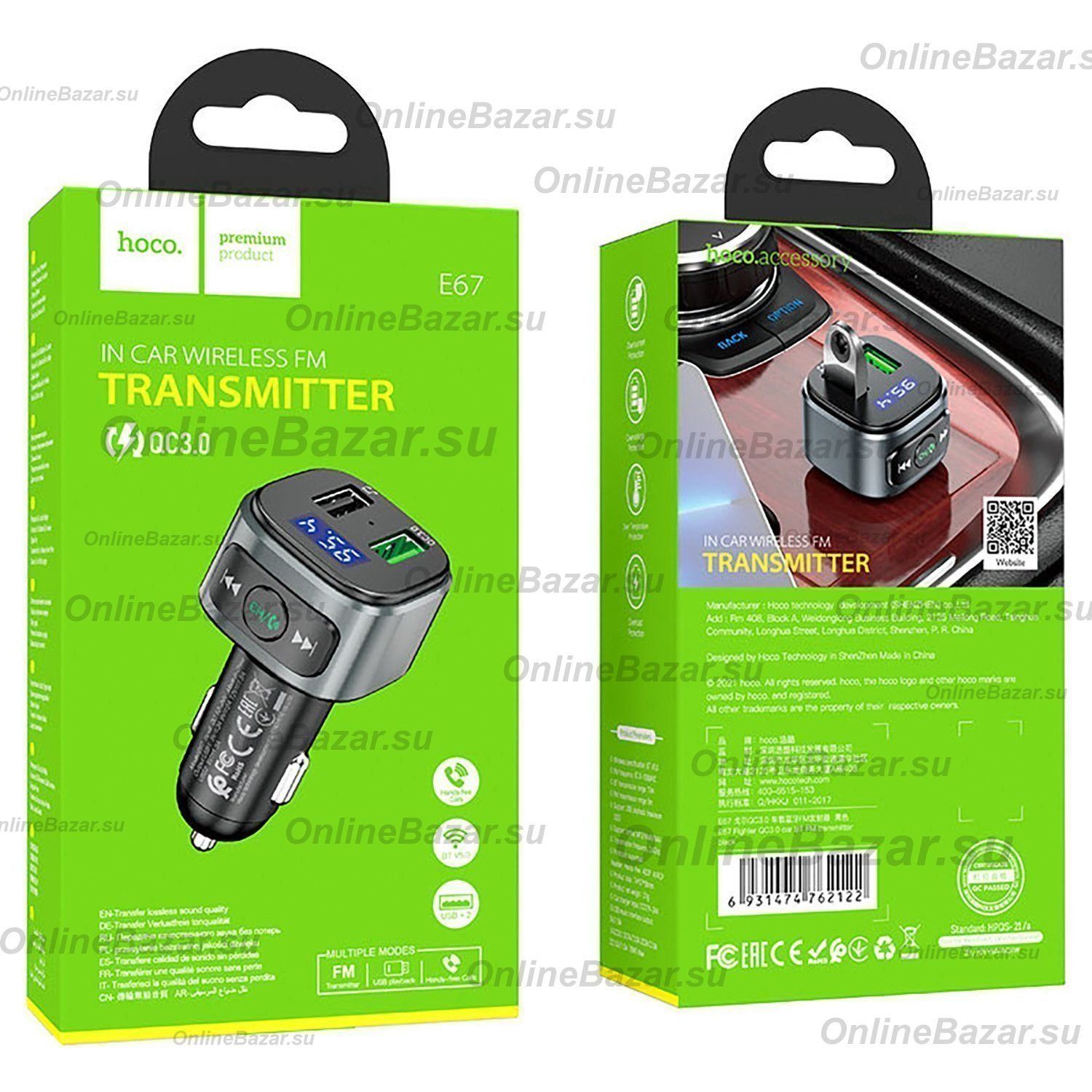 Автомобильный FM модулятор (трансмиттер) Hoco E67 <черный> ― Nsk.OnlineBazar.su