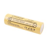 Аккумулятор высокотоковый Lii-50E LiitoKala 21700 (30A) 5000 mAh ― Nsk.OnlineBazar.su