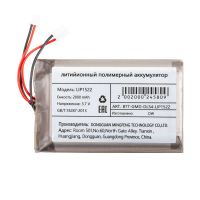 Аккумуляторная батарея для геймпада Sony DualShock 4 (для PS 4/4 Pro/4 Slim) (LIP1522) 2000 mAh ― Nsk.OnlineBazar.su