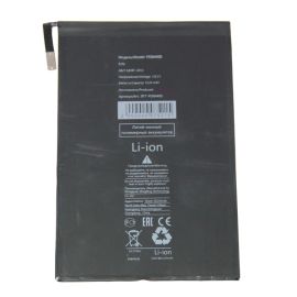 Аккумуляторная батарея для Apple iPad mini 4 (A1546) 5124 mAh