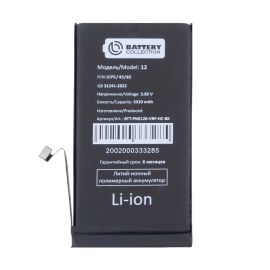 Аккумуляторная батарея для Apple iPhone 12 Pro (A2479) с верификацией и полным установочным комплектом 3310 mAh (премиум)