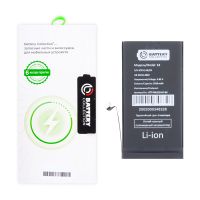 Аккумуляторная батарея для Apple iPhone 12 Pro (A2479) с полным установочным комплектом 3310 mAh (премиум) ― Nsk.OnlineBazar.su