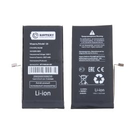 Аккумуляторная батарея для Apple iPhone 13 (A2655) с верификацией 3227 mAh (премиум)