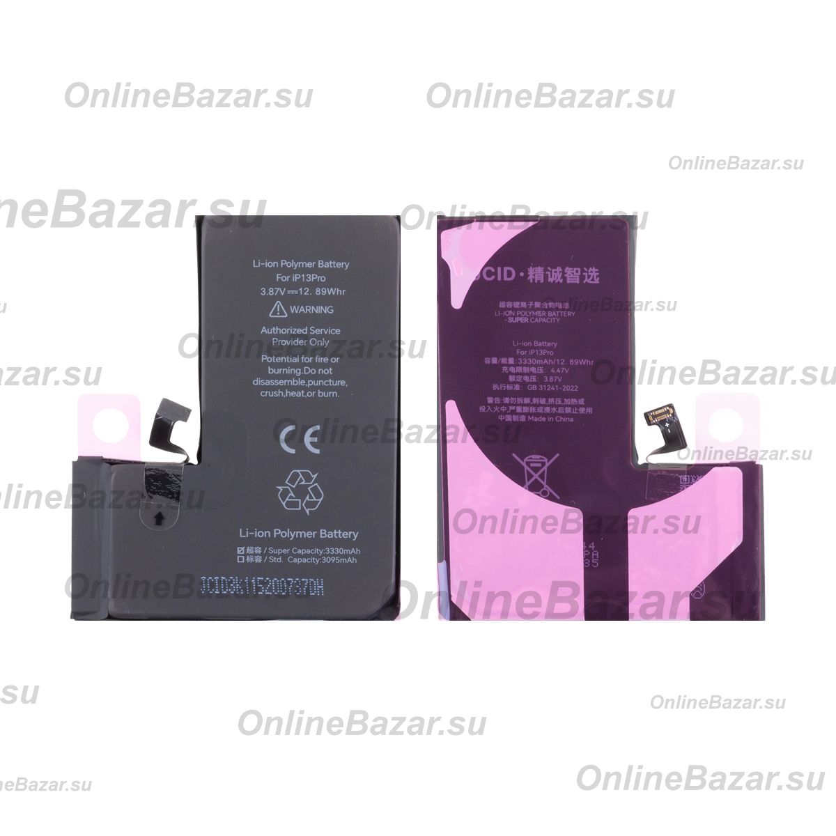 Аккумуляторная батарея для Apple iPhone 13 Pro (A2656) с верификацией JCID 3300 mAh ― Nsk.OnlineBazar.su