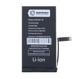 Аккумуляторная батарея для Apple iPhone 14 (A2863) с верификацией и полным установочным комплектом 3610 mAh (премиум)