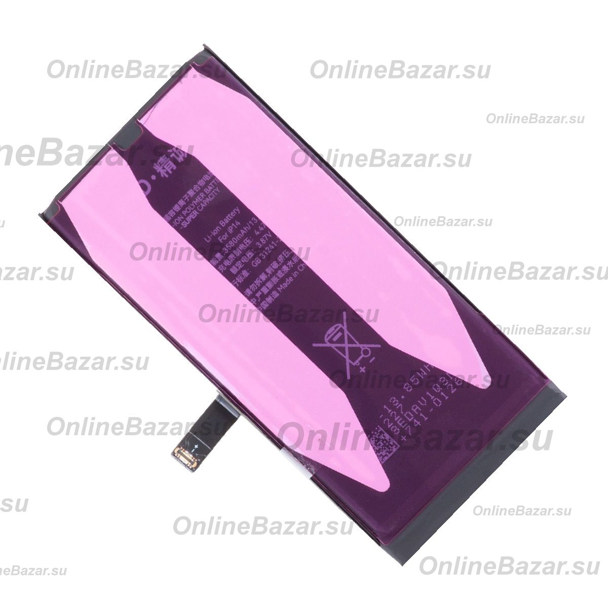 Аккумуляторная батарея для Apple iPhone 14 (A2863) с верификацией JCID 3580 mAh ― Nsk.OnlineBazar.su