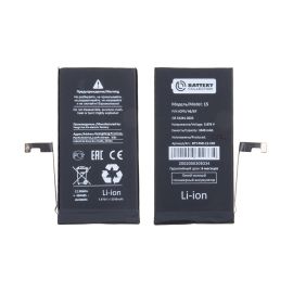 Аккумуляторная батарея для Apple iPhone 15 (A3018) с верификацией 3349 mAh (премиум)