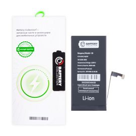 Аккумуляторная батарея для Apple iPhone 15 (A3018) с полным установочным комплектом 3520 mAh (премиум)