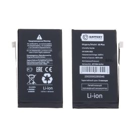 Аккумуляторная батарея для Apple iPhone 16 Plus 4674 mAh (премиум)