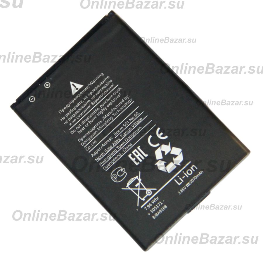 Аккумуляторная батарея для Asus ZenFone 2 Laser (ZE500KG) (C11P1428) 2400 mAh ― Nsk.OnlineBazar.su