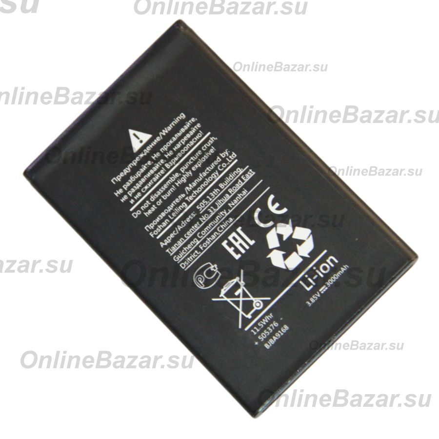 Аккумуляторная батарея для Asus Z011D (C11P1501) 3000 mAh ― Nsk.OnlineBazar.su