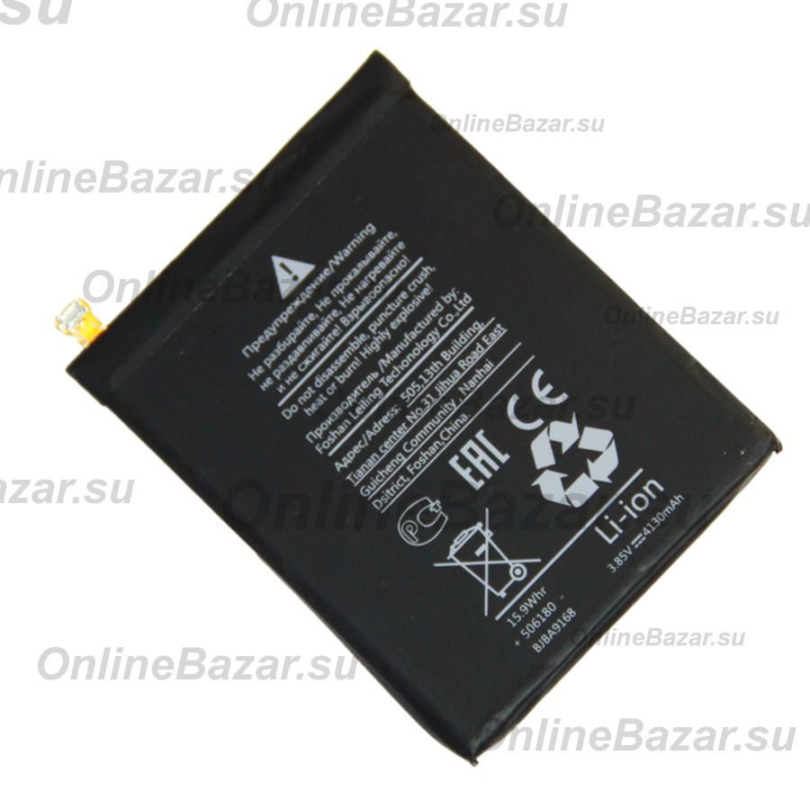 Аккумуляторная батарея для Asus ZenFone 3 Max (ZC520TL) (C11P1611) 4130 mAh ― Nsk.OnlineBazar.su