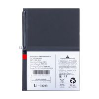 Аккумуляторная батарея для Huawei MatePad 11.5 Wi-Fi (HB27G3B1EGW-12) 7600 mAh ― Nsk.OnlineBazar.su