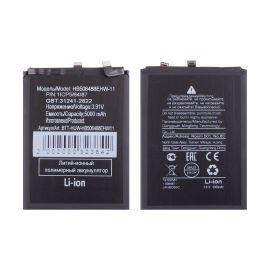 Аккумуляторная батарея для Huawei Nova 13 Pro (HB506488EHW-11) 5000 mAh