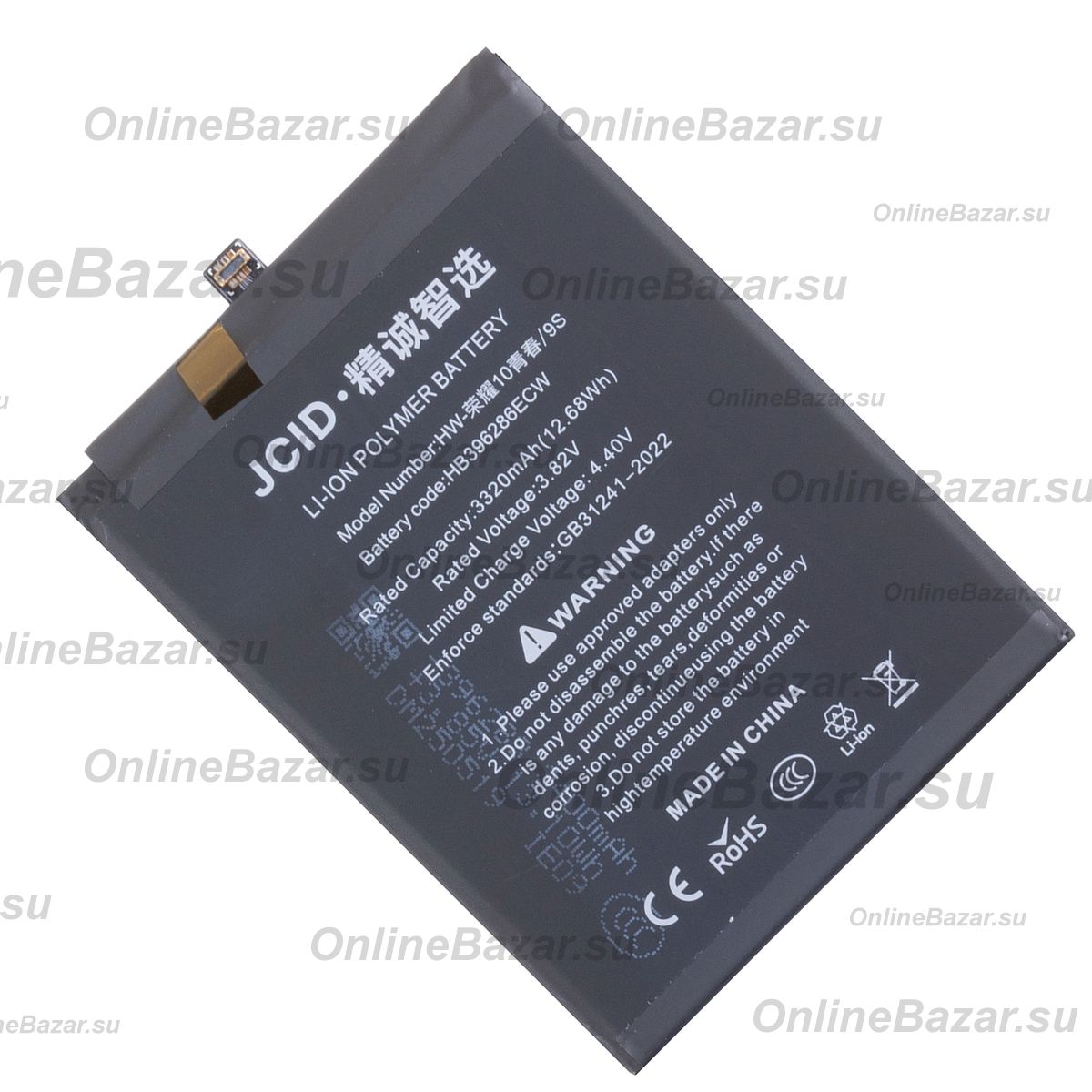 Аккумуляторная батарея для Honor 10i (HRY-LX1T) (HB396286ECW) JCID 3400 mAh ― Nsk.OnlineBazar.su