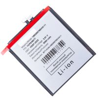 Аккумуляторная батарея для Huawei Pura 70 Pro (HB526979EHW-11) 5050 mAh (супер премиум) ― Nsk.OnlineBazar.su