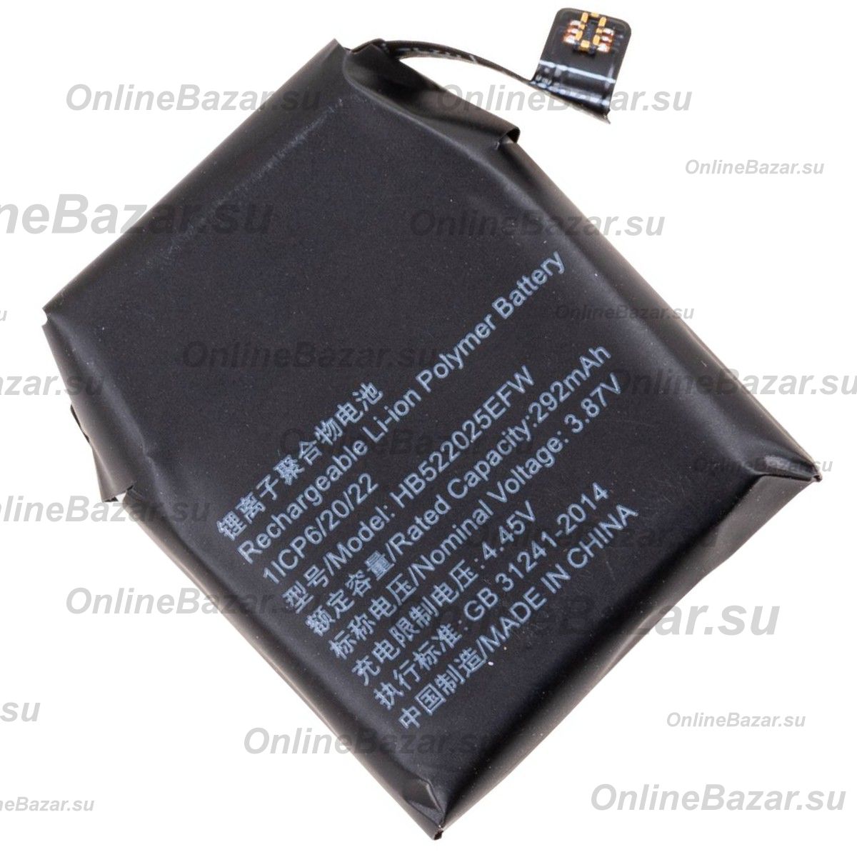 Аккумуляторная батарея для Huawei Watch GT 3 (HB522025EFW) 292 mAh ― Nsk.OnlineBazar.su