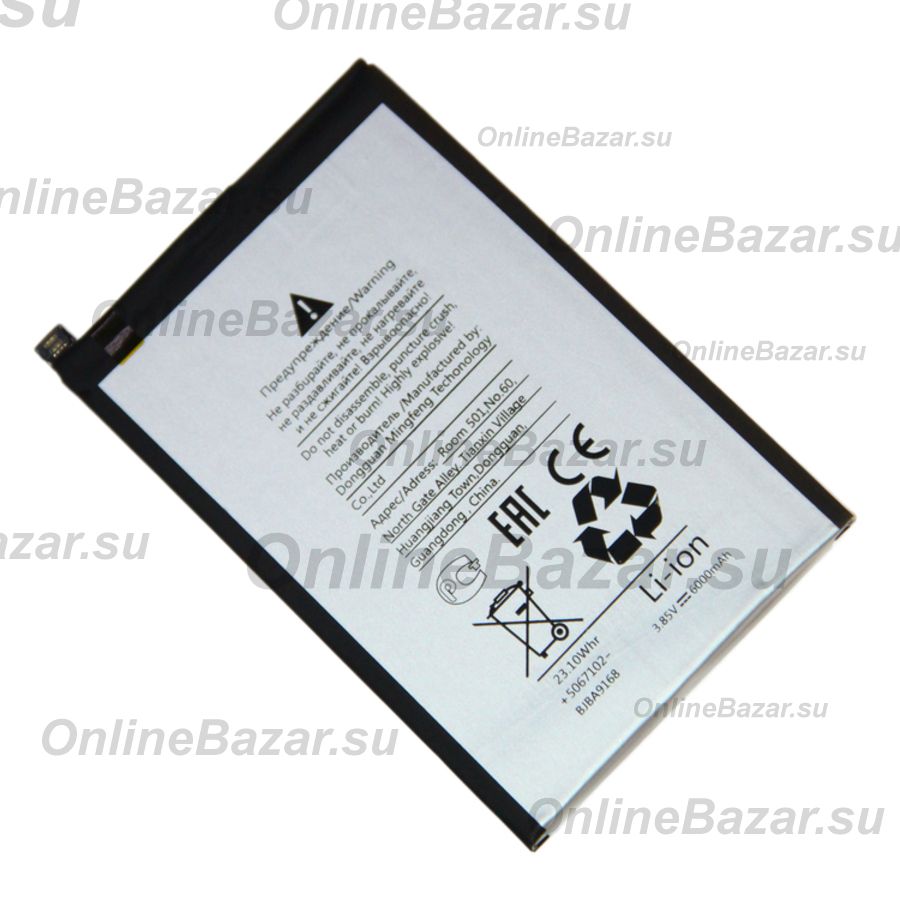 Аккумуляторная батарея для Infinix Hot 30 Play (X6835B) (BL-58BX) 6000 mAh ― Nsk.OnlineBazar.su