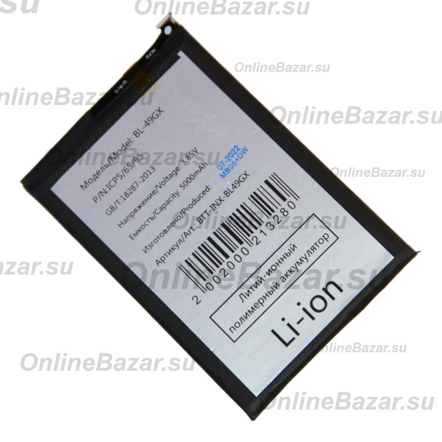 Аккумуляторная батарея для Infinix Hot 12 Pro (X668C) (BL-49GX) 5000 mAh ― Nsk.OnlineBazar.su