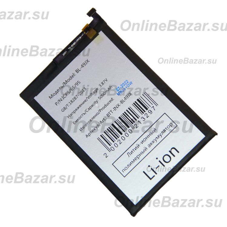 Аккумуляторная батарея для Infinix Hot 40 Pro (X6837) (BL-49JX) 5000 mAh ― Nsk.OnlineBazar.su