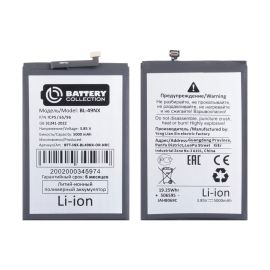 Аккумуляторная батарея для Infinix Smart 9 HD (X6532C) (BL-49NX/узкий коннектор) 5000 mAh (премиум)