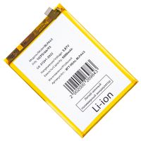 Аккумуляторная батарея для Realme 12+ 5G (BLPA43) 5000 mAh (супер премиум) ― Nsk.OnlineBazar.su