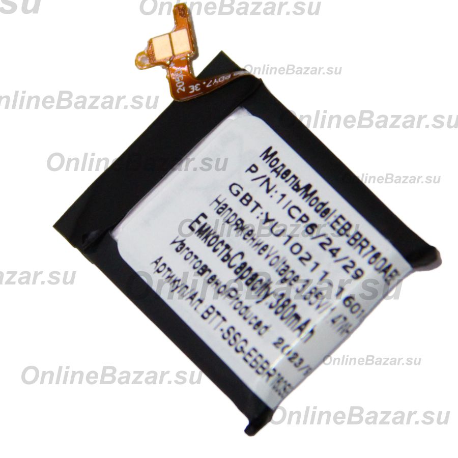 Аккумуляторная батарея для Samsung SM-R760 (Galaxy Gear S3 Frontier) (EB-BR760ABE) 380 mAh ― Nsk.OnlineBazar.su