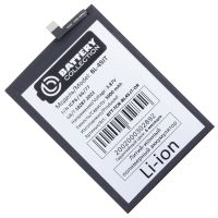 Аккумуляторная батарея для Tecno Spark 20 Pro (KJ6) (BL-49JT) 5000 mAh (премиум) ― Nsk.OnlineBazar.su