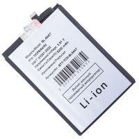 Аккумуляторная батарея для Tecno Camon 40 Pro (CM6) (BL-54AT) 5200 mAh ― Nsk.OnlineBazar.su