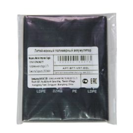 Аккумуляторная батарея для Vertex Impress Eagle 3G (rev. VEg06181) 2500 mAh