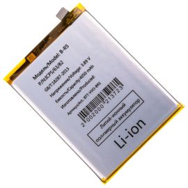 Аккумуляторная батарея для Vivo V23e (V2116) (B-R5) 4050 mAh