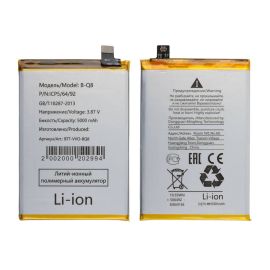 Аккумуляторная батарея для Vivo Y53s (V2058) (B-Q8) 5000 mAh