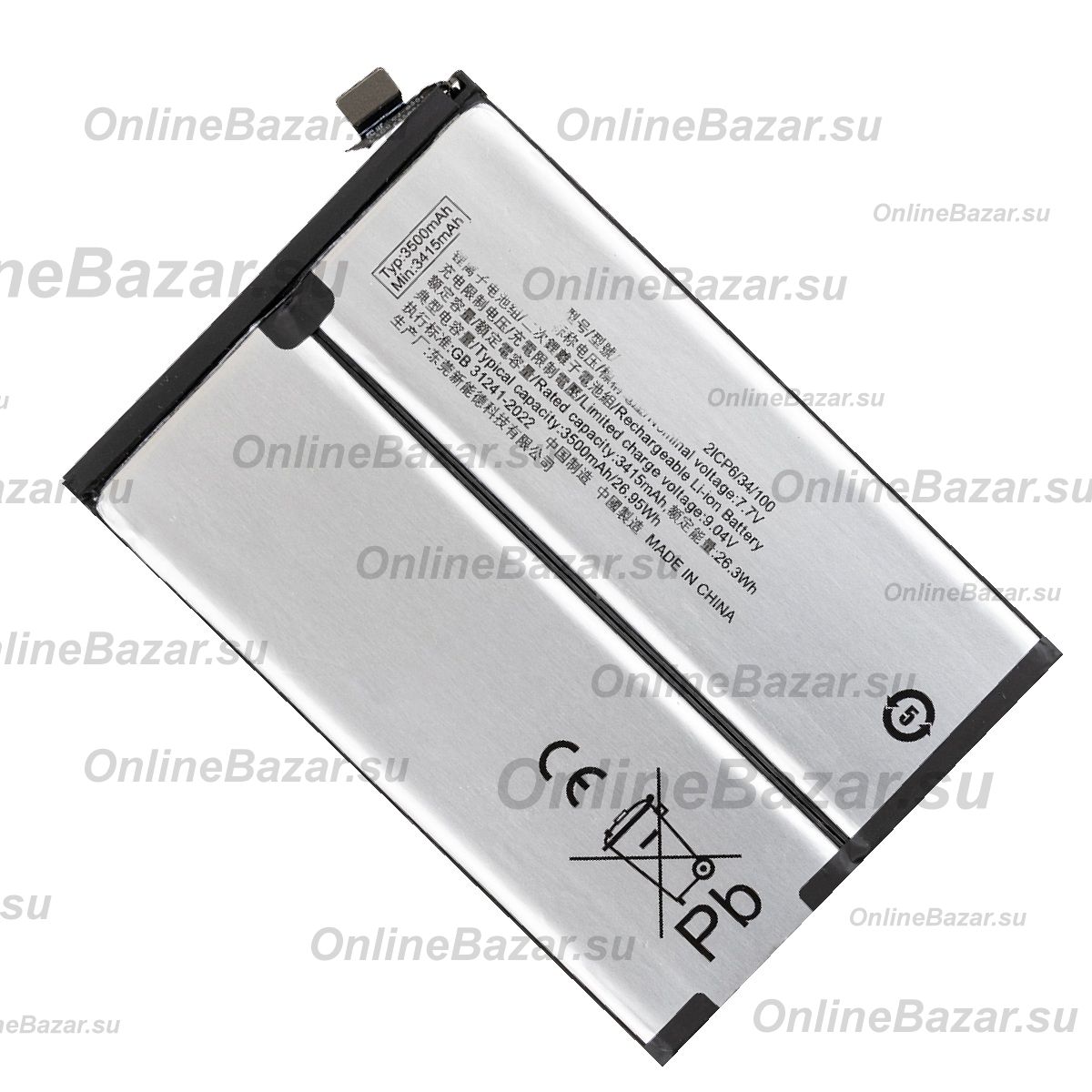 Аккумуляторная батарея для Vivo iQOO Neo 10 (I2405) (BB01) 7000 mAh ― Nsk.OnlineBazar.su