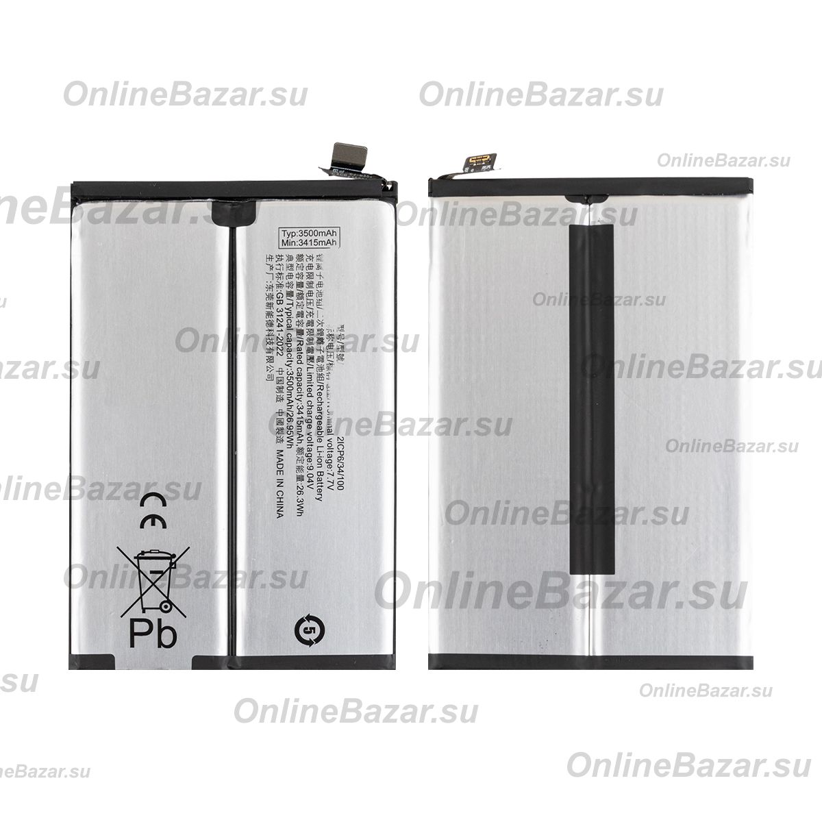 Аккумуляторная батарея для Vivo iQOO Neo 10 (I2405) (BB01) 7000 mAh ― Nsk.OnlineBazar.su