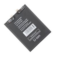 Аккумуляторная батарея для Xiaomi 12 Pro (BP45) 4600 mAh (супер премиум) ― Nsk.OnlineBazar.su