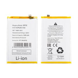 Аккумуляторная батарея для Xiaomi 25028PC03G (BP5E) 5200 mAh