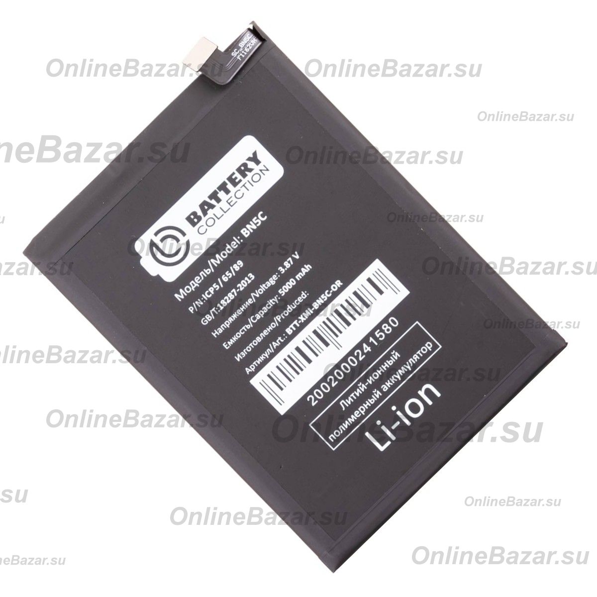 Аккумуляторная батарея для Xiaomi Redmi Note 11S 5G (BN5C) 5000 mAh (премиум) ― Nsk.OnlineBazar.su