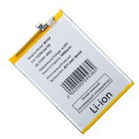 Аккумуляторная батарея для Xiaomi 23053RN02Y (BM5R) 5000 mAh ― Nsk.OnlineBazar.su