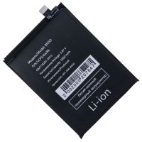 Аккумуляторная батарея для Xiaomi 2201117PG (BN5D) 5000 mAh (супер премиум) ― Nsk.OnlineBazar.su