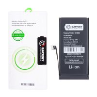 Аккумуляторная батарея для Apple iPhone 13 mini (A2660) с полным установочным комплектом 2500 mAh (премиум) ― Nsk.OnlineBazar.su