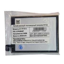Аккумуляторная батарея для Asus ZenFone 4 Max (ZC554KL) (C11P1612) 5000 mAh