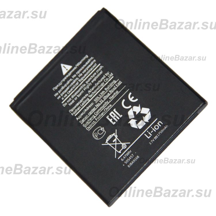 Аккумуляторная батарея для Asus ZenFone 4 (A450CG) (B11P1404) 1750 mAh ― Nsk.OnlineBazar.su