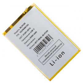 Аккумуляторная батарея для Realme RMX5313 (BLPC69) 6300 mAh