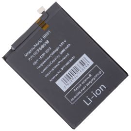 Аккумуляторная батарея для Xiaomi Redmi 8A (BN51) 5000 mAh