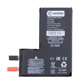 Банка аккумулятора для Apple iPhone 14 Pro 3500 mAh (премиум)