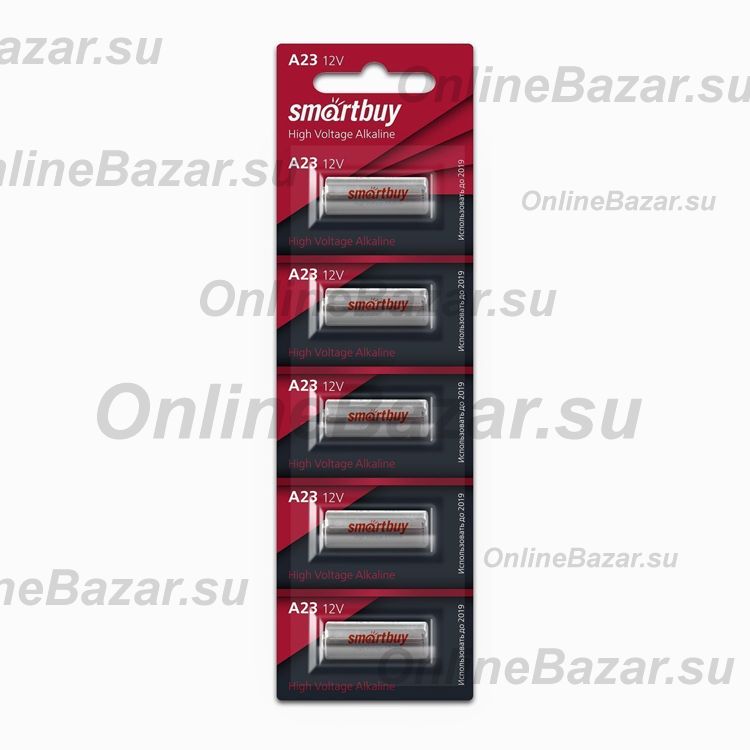 Батарейка 23A Smart Buy A23 (упаковка 5 шт.) ― Nsk.OnlineBazar.su