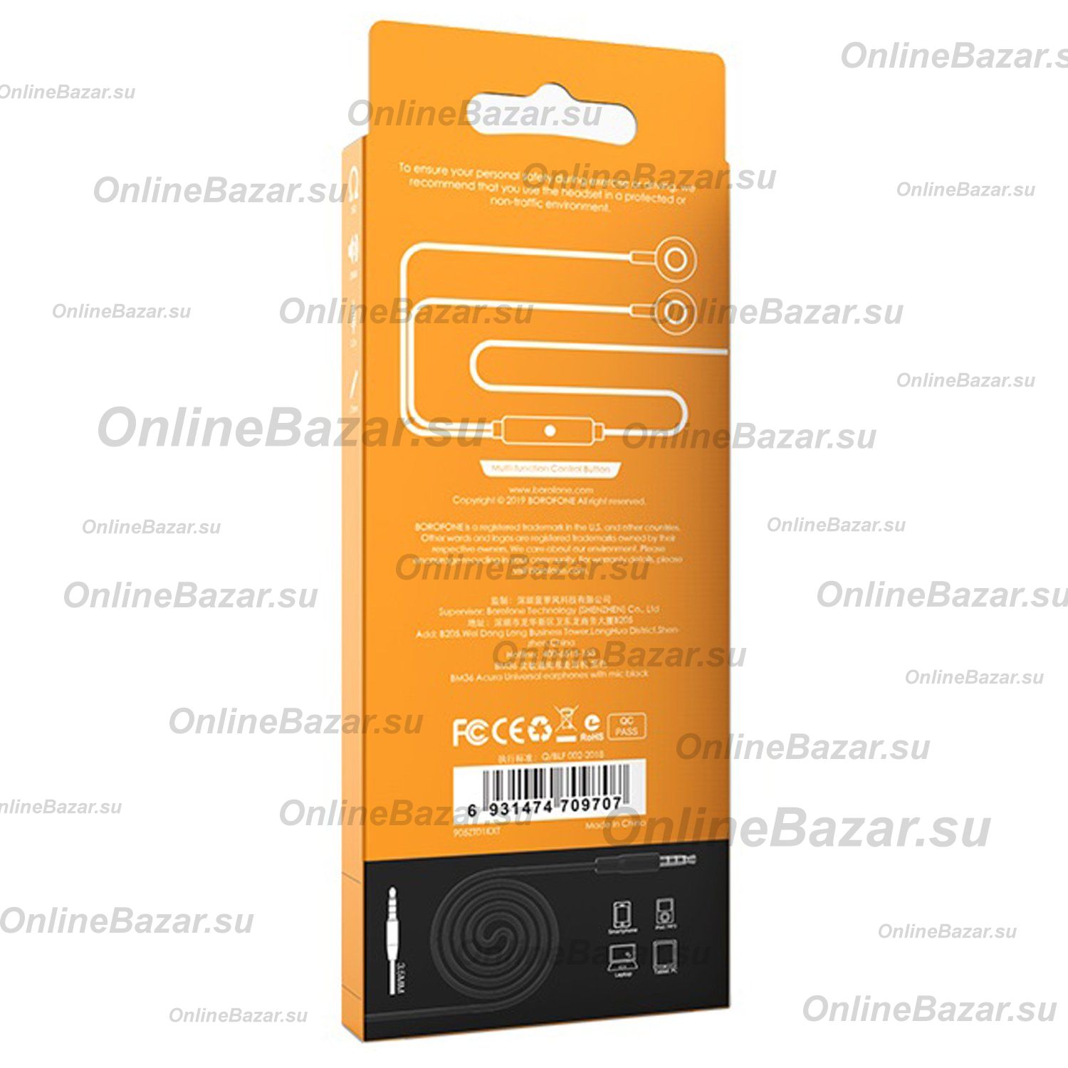 Гарнитура 3.5 Borofone BM36 <черный> ― Nsk.OnlineBazar.su